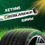 Grenlander COLO H02 185/70R13 86T фото 2 Grenlander COLO H02 185/70R13 86T фото 2