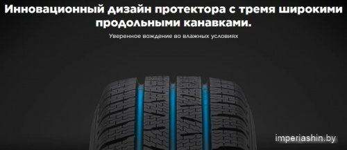 Pirelli Carrier Winter 225/65R16C 112R фото 2