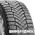 Pirelli Winter Ice Zero 185/55R15 82T (шипы) фото 1 Pirelli Winter Ice Zero 185/55R15 82T (шипы) фото 1