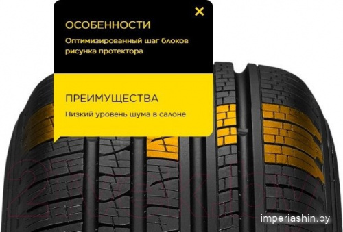 Pirelli Scorpion Verde All Season 285/45R22 114H фото 2