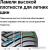 Hankook Kinergy 4S2 X SUV H750A 255/55R19 111W фото 2 Hankook Kinergy 4S2 X SUV H750A 255/55R19 111W фото 2