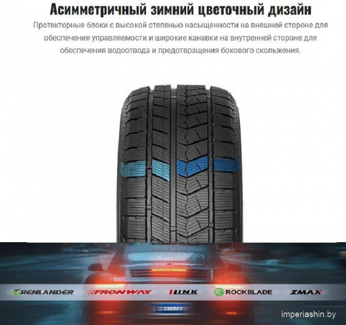 Rockblade Rock 868S 235/60R16 100H фото 1